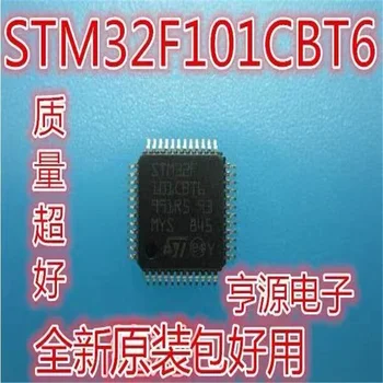 1-10 шт. STM32F101CBT6 STM32F101 QFP-32