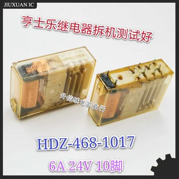 1 шт./лот 100% оригинальное подлинное реле: HDZ-468-1017 24V 6A 10 контактов (тест на разборку завершен)