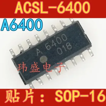 10шт ACSL-6400 SOP16 A6400