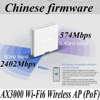 2 * 2.5G Порта 3000 Мбит/ с в настенной точке доступа WiFi6 project Точка доступа 802.11AX WiFi 6 2,4 ГГц 574 Мбит/с 5 ГГц 2402 Мбит/с PoF Power Over Fiber