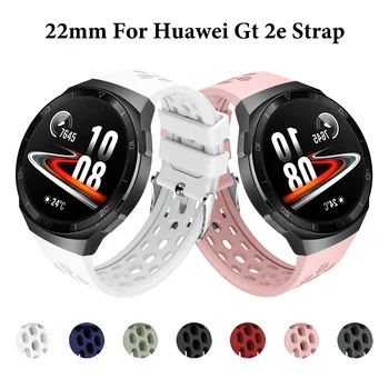 22 мм Оригинальный мягкий силиконовый спортивный Ремешок Для часов huawei watch gt 2e smart wristband Для huawei GT2e gt2 e GT2E ремешок для часов correa