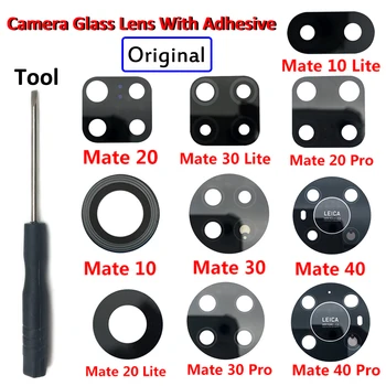 2шт, Оригинальная Стеклянная Крышка Объектива Задней камеры Для Huawei Mate 9 30 40 Pro 10 20 Lite 20x С Клеем Для Замены Клея + Инструмент