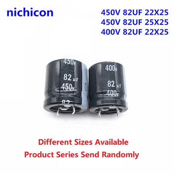 (2шт) Япония Nichicon 82uF 400V 82uF 450V 400V82uF 450V82uF 22x25 25x25 Защелкивающийся конденсатор усилителя блока питания