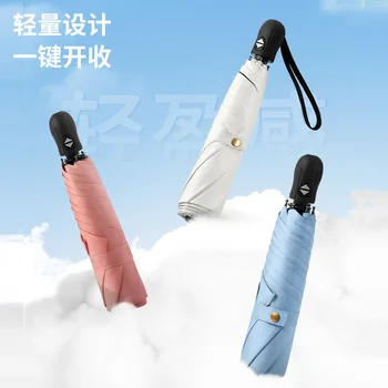 3 Складных виниловых зонтика от солнца, ультралегкий автоматический зонт, солнцезащитный УФ-зонт для женщин, солнцезащитный солнечный и дождливый зонт