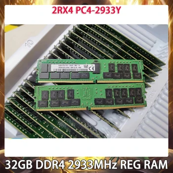 32 ГБ DDR4 2933 МГц REG 2RX4 PC4-2933Y Для SK Hynix Memory RAM Работает Идеально Быстрая Доставка Высокое Качество