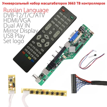 3663 Универсальный контроллер ЖК-телевизора Новый Цифровой сигнал DVB-C DVB-T2 Обновление платы драйвера DVB-T 3463A Русский USB play LUA63A82