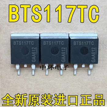 5шт BTS117TC TO263 BTS117 TO-263 117TC TO-263 60V 7A
