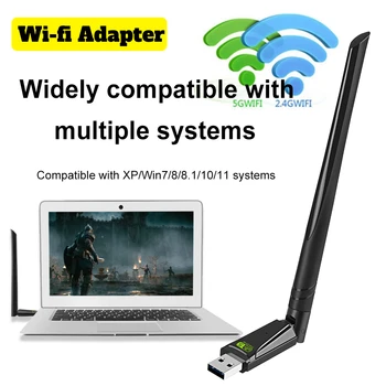 650 Мбит/с USB Wi-Fi Адаптер Приемник Внешняя Антенна Двухдиапазонная сетевая карта Wi-Fi 2,4 Г/5 ГГц Широкий Охват для Настольного Ноутбука