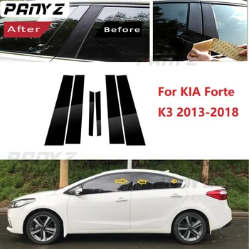 6ШТ Полированные Стойки Стойки Подходят Для KIA Forte K3 2013-2018 Накладка На Окно BC Наклейка На Колонну