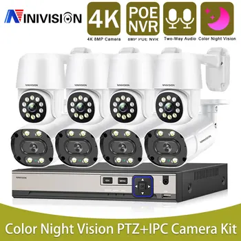8-Мегапиксельная система видеонаблюдения HD 8-канальный комплект POE NVR Цветное ночное видеонаблюдение Двухстороннее аудио AI Наружное PTZ видеонаблюдение IP-камера P2P