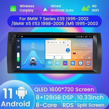 8-Ядерный Android 12 Carplay Радио GPS Навигация Для BMW X5 E39 E53 M5 1995-2003 4G BT Автомобильный Мультимедийный Аудио Головной Блок без DVD 2 DIN