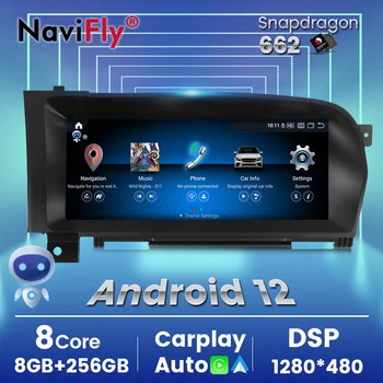 Android 12 8 Core 256G Carplay Android Auto Автомобильное Радио DVD Мультимедиа Стерео Для Mercedes BENZ S W221 W216 CL 2005-2013 S-Class
