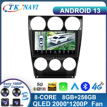 Android 13 Для Mazda 6 2004-2015 2din Автомобильный Радио Мультимедийный плеер Навигация GPS WIFI DSP Carplay Auto 4G BT Видео QLED DVD 2K