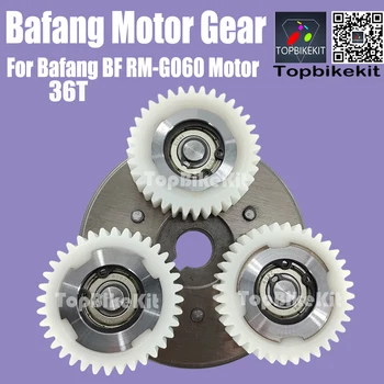 BF RM-G060 750D/1000D 48V 750W 1000W Мотор-редуктор 36T для замены Bafang hub мотор-редуктор замена 8fun gear set