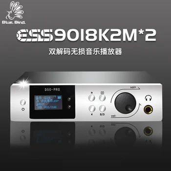 D50PRO с двойным декодированием ES9018 цифровой усилитель для декодирования Hi-Fi по коаксиальному волокну Bluetooth U-дисковый проигрыватель