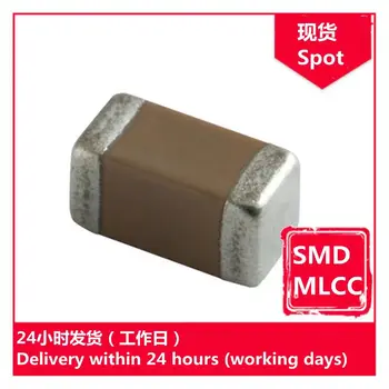 GRM21BC81E106KE51L 0805 10 мкФ (106) К 25 В чип-конденсатор SMD MLCC