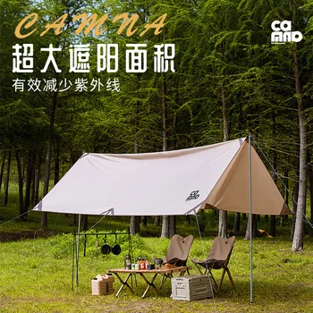 L08 Outdoor Camping Park Camping Непромокаемый солнцезащитный козырек Uv Sunshade Ultra Light Шестиугольная палатка