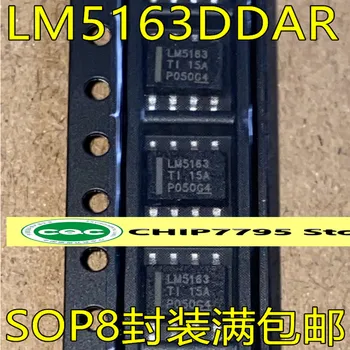 LM5163DDAR LM5163 SOP8-контактный чип DC-DC switch regulator IC