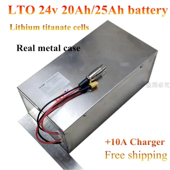 LTO 24v 20Ah 25AH литий-титанатный аккумулятор LTO элементы питания для запуска Солнечного Автомобиля супер Быстрая зарядка длительный жизненный цикл + зарядное устройство 10A