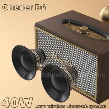 Oneder D6 Мощностью 40 Вт Ретро Беспроводной динамик Bluetooth в классическом стиле, Ностальгический деревянный Портативный аудиомагнитофон, наружный динамик