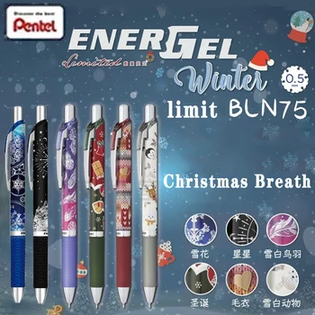 Pentel Winter Limited Гелевая ручка BLN75, Быстросохнущий пресс, ручка 0,5 мм для студенческих экзаменов, Быстросохнущие Черные студенческие канцелярские принадлежности