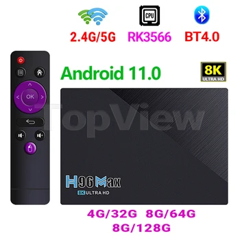 RK3566 Android 11 H96 MAX 3566 Медиаплеер 2.G/5G Двойной Wifi LAN 1000M BT4.0 4K HD Клавиатура Телеприставка TV Box 8 ГБ/4 ГБ Новый