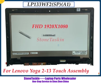 StoneTaskin LP133WF2 (SP) (A1) Для Lenovo Yoga2 13 ЖК-сенсорный Дигитайзер В сборе с экраном LP133WF2 SPA1 1920X1080 FHD 100% Протестирован
