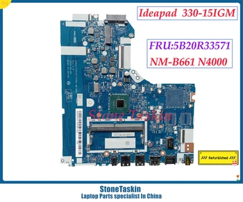 StoneTaskin Восстановленная 5B20R33571 Для Lenovo Ideapad 330-14IGM Материнская плата ноутбука EG431/EG532/FG5N2 NM-B661 N4000 DDR3L Протестирована