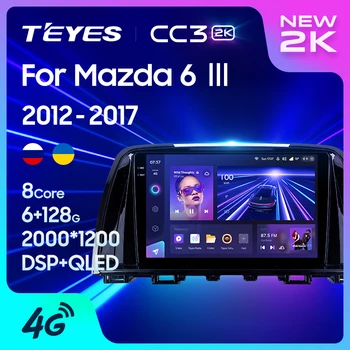 TEYES CC3 2K Для Mazda 6 Ⅲ GL GJ 2012-2017 Автомобильный Радио Мультимедийный Видеоплеер Навигация стерео GPS Android 10 Без 2din 2 din dvd