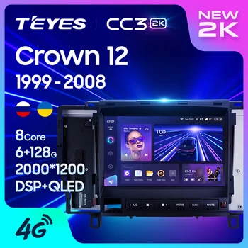 TEYES CC3 2K Для Toyota Crown 12 S180 1999-2008 Автомобильный Радио Мультимедийный Видеоплеер Навигация стерео GPS Android 10 Без 2din 2 din dvd