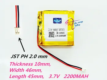 XHR-2P 2.0 Бесплатная доставка 3,7 В литий-полимерный аккумулятор 104645 3,7 В 2200 мАч 104545 мобильный источник питания планшет GPS светодиодный навигатор