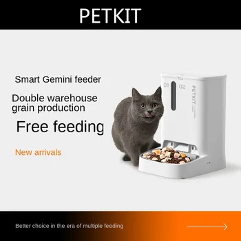 Автоматическая кормушка PETKIT с двумя ящиками, управление приложением Wi-Fi, автоматические кормушки для кошек, автоматические кормушки для собак, Автоматическая кормушка для домашних животных