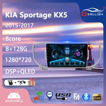 Автомобильный DVD-плеер Android для KIA Sportage KX5 2015 2016 2017 мультимедийная gps-навигация