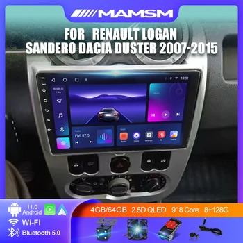 Автомобильный мультимедийный видеоплеер Android 12 для Renault Logan Sandero Dacia Duster 2007-2015 2 Din GPS Навигация Стерео DVD