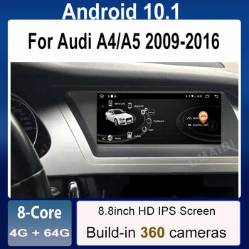 Автомобильный мультимедийный плеер Android 8,8 