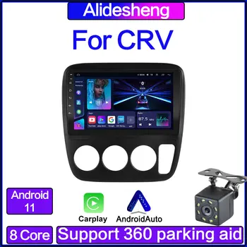 Автомобильный мультимедийный проигрыватель Android 11 для Honda CRV CR-V 3 1997-2001 2 Din Carplay Поддержка головного устройства 360 park