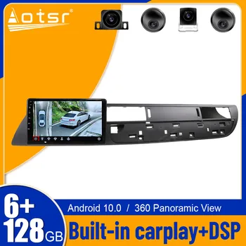 Автомобильный мультимедийный плеер с системой Android 10.0 6 + 128G для Citroen C5 2010-2012 Радио Аудио стерео бесплатная GPS Навигация 360 камер
