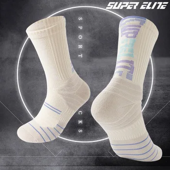 Баскетбольные носки SUPER ELITE Alphabet Gradient с градиентным рисунком, универсальные элитные носки с высокой трубкой, носки с полотенцем снизу