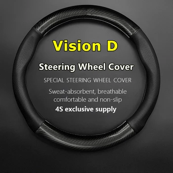 Без запаха Тонкий чехол для рулевого колеса Skoda Vision D из натуральной кожи и углеродного волокна 2010 2011 2012