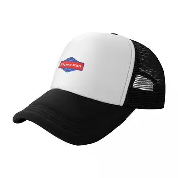 Бейсболка Happy Dad Seltzer, чайные шляпы, шляпа для гольфа, пляжная бейсболка для мужчин и женщин