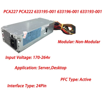 Блок питания 220 Вт для сервера 633196-001 PS-6221-9 Блок питания 220 Вт PSU S5 633196-001 633195 PCA222 PCA227 PS-6221-7 9 Сервер