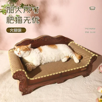Большое кресло с защитой от кошачьих когтей, Кошачий диван-кровать, Кошачья когтеточка, товары для домашних животных