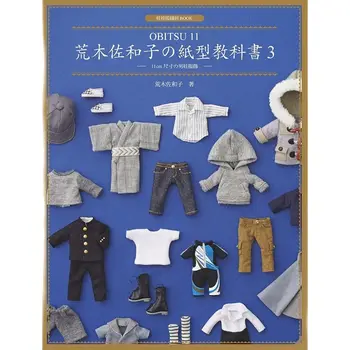 Бумажный учебник OBITSU 11 размером 11 см по выкройкам мужского костюма куклы, книга по изготовлению кукольной одежды своими руками