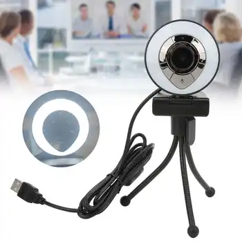 Веб-камера 1080P HD с четким видео, веб-камера для ПК для обучения и проведения конференций