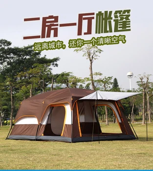 Весенняя палатка для пикника, встроенная палатка для кемпинга на открытом воздухе, оптовая продажа, двухслойная водонепроницаемая большая палатка на 5-8 человек