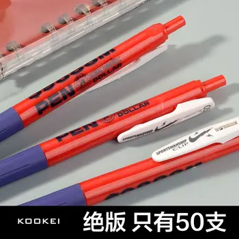 ВЫБРАННАЯ гелевая ручка Kookei Черная 0,5 Выдвижная гелевая ручка премиум-класса Канцелярские принадлежности для школьных принадлежностей Kawaii