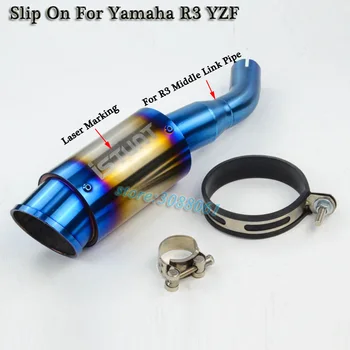 Выхлопная Система Мотоцикла Полная Труба Среднего Звена Модифицированный Мотоциклетный Глушитель С Лазерной Маркировкой Slip-on Для Yamaha YZF R25 R3 MT-03