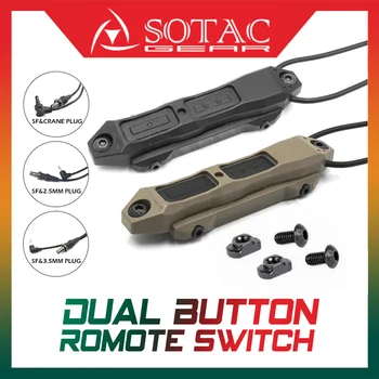 Двойная Кнопка Переключения SOTAC TAPS со Штекером для Фонарика SF и Штекером для крана для Лазерной Указки DBAL MAWL, 2,5 мм, 3,5 мм Черного И Коричневого Цветов