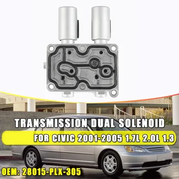 Двойной соленоид коробки передач для Honda Civic 2001-2005 1.7L 2.0L 1.3 28015-PLX-305 28250-PLX-305