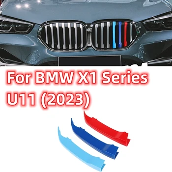 Для BMW X1 серии U11 2023 Автомобиль 3D M Стайлинг Отделка передней решетки Бампера Накладки на полоски Наклейки Внешние Автомобильные Аксессуары Декор